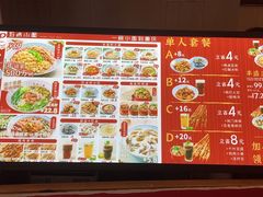 -五味小面(龙口东店)