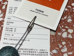 -Toris(LuOne凯德晶萃广场店)