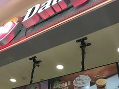 -DQ·蛋糕·冰淇淋(科华王府井店)