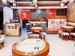 -双喜老铺(人民广场店)