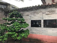 -东莞市可园博物馆