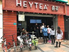 门面-喜茶(东莞雍华庭店)