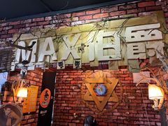 -MAX伯爵趣味互动密室逃脱(大坪D馆店)