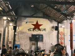 -東茅街茶馆