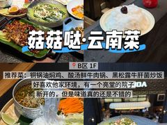 -杭州湖滨in77