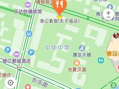 -清心素食自助餐厅(夫子庙店)