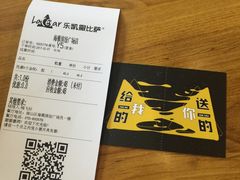 -乐凯撒披萨(南山书城店)