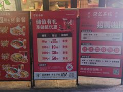 -孖记茶档·热腾茶餐(江南西plus店)