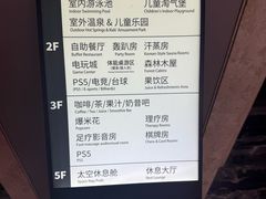 -海德温泉生活馆(朝阳大悦城店)