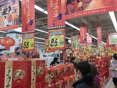-大润发(浒关店)