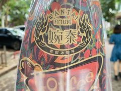 -婉泰·特色小吃·舂鸡脚(告庄二店)
