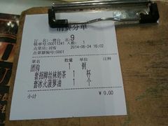 android_upload_pic-新大咀港式茶餐厅(宝山万达店)