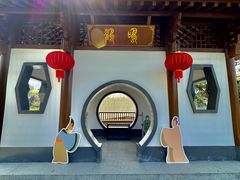 -广西壮族自治区药用植物园
