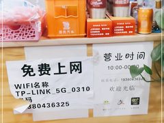 -四川老牛麻辣烫(北门桥店)