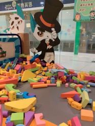 -波比一号儿童乐园(圣熙8号店)