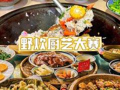 -上海山野camping·户外天幕烧烤·团建拓展营地