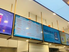 -CoCo都可(西安路民勇店)