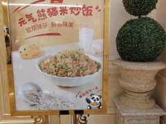 -锦粤宫·融合粤菜(上海金沙江店)