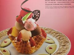 -哈根达斯(卓展店)