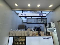 大堂-西琳姑娘·新疆冰淇淋酸奶茶(解放北路店)