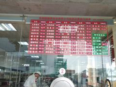 -陆稿荐观前街店