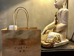 -菩泰·泰式草本按摩SPA(武汉新天地南馆店)