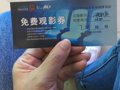 -博纳国际影城(铜锣湾激光巨幕杜比店)