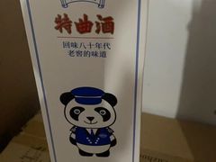 -上海第一八佰伴