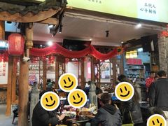 -镇江龙·火锅串串(武侯祠店)
