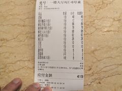 -太婆天府山珍酒楼(亚运村店)