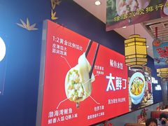 -渔家风味·鲅鱼水饺·央视展播·海鲜天津菜(开发区店)