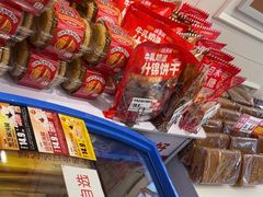 -味多美蛋糕(苏州街地铁店)