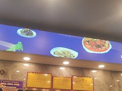 -京穆兰兰州牛肉面·清真(中川机场店)