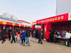 -石家庄洛杉奇食品有限公司(金凤工业园店)