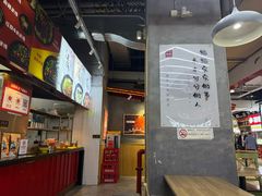 -一品飘香米线(金地美食城店)