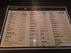 菜单-山丘小馆(紫园店)
