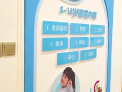 -艺年级儿童语言艺术中心(冉家坝爱融荟城店)