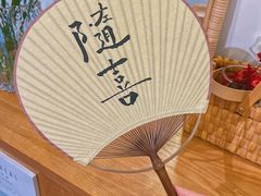 -团子君寿司·茶