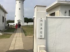 -鹅銮鼻公园