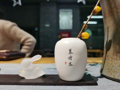 -扫雪煮茶(西村店)