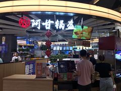 -衡百国际