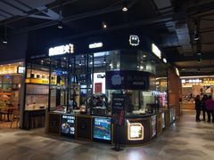 门面-自黑豆夫·臭豆腐夹馍(四海唐人街店)