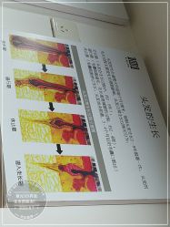 -章光101防脱养发荟