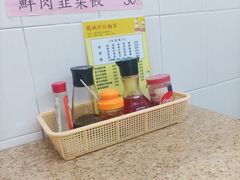 -凤城珍记面家