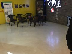 -捞王锅物料理(四川北路店)