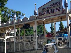 -国色天乡三期陆地乐园