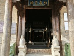 -白鹿原影视城