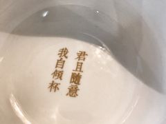 -周三的情书花园餐厅(江北店)