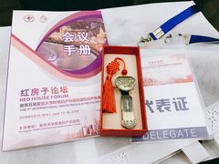 -上海跨国采购会展中心