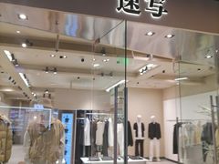 -速写(通州万达广场店)